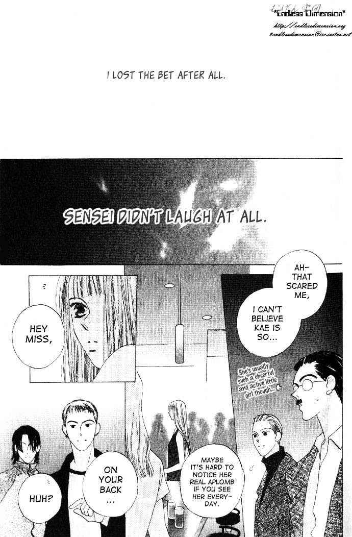 Page 23 Chapter 18 Kiss