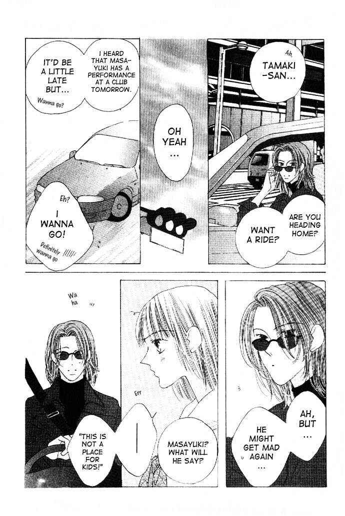 Page 8 Chapter 18 Kiss