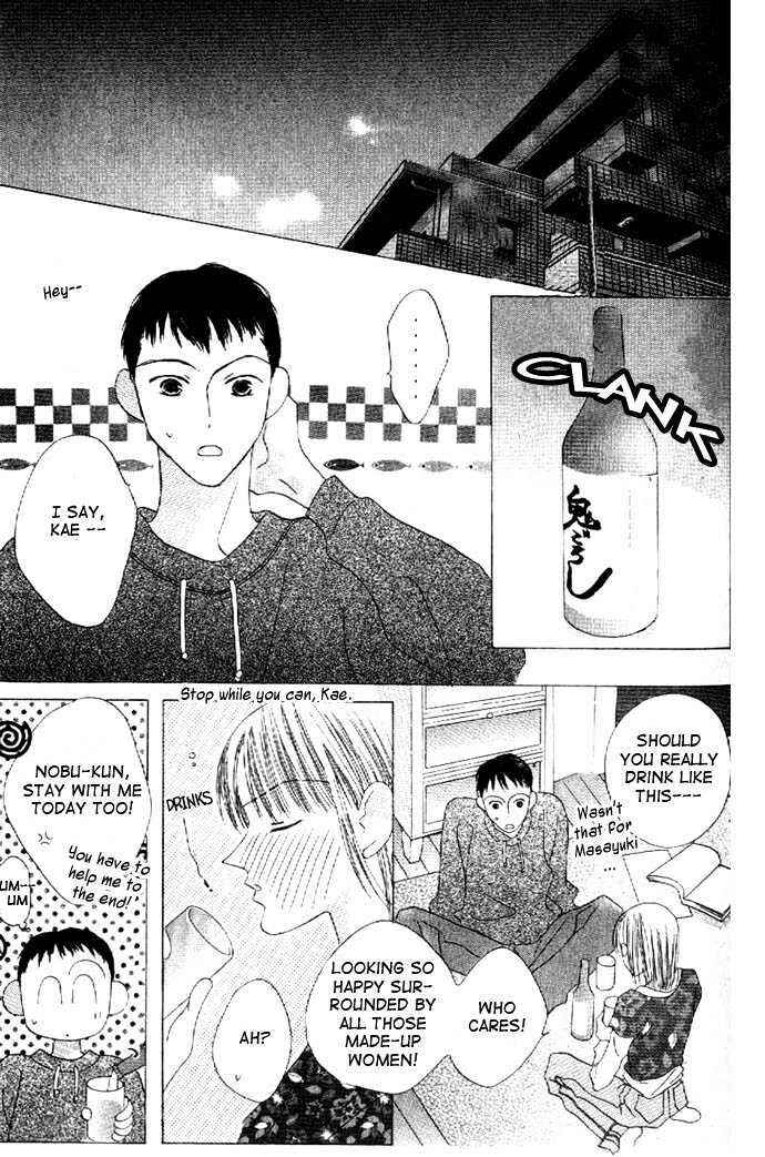 Page 18 Chapter 11 Kiss