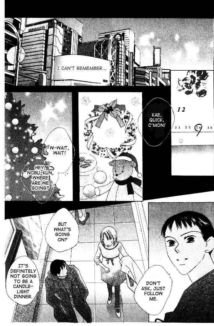 Page 23 Chapter 11 Kiss