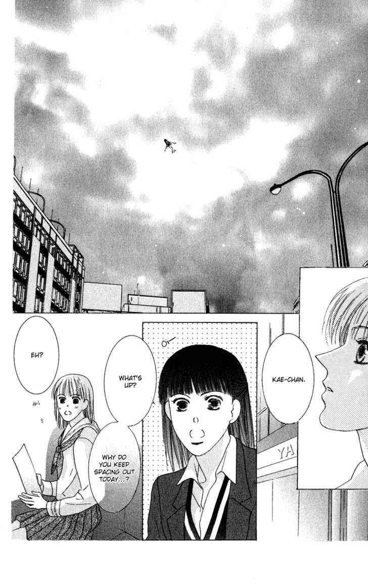 Page 23 Chapter 44 Kiss