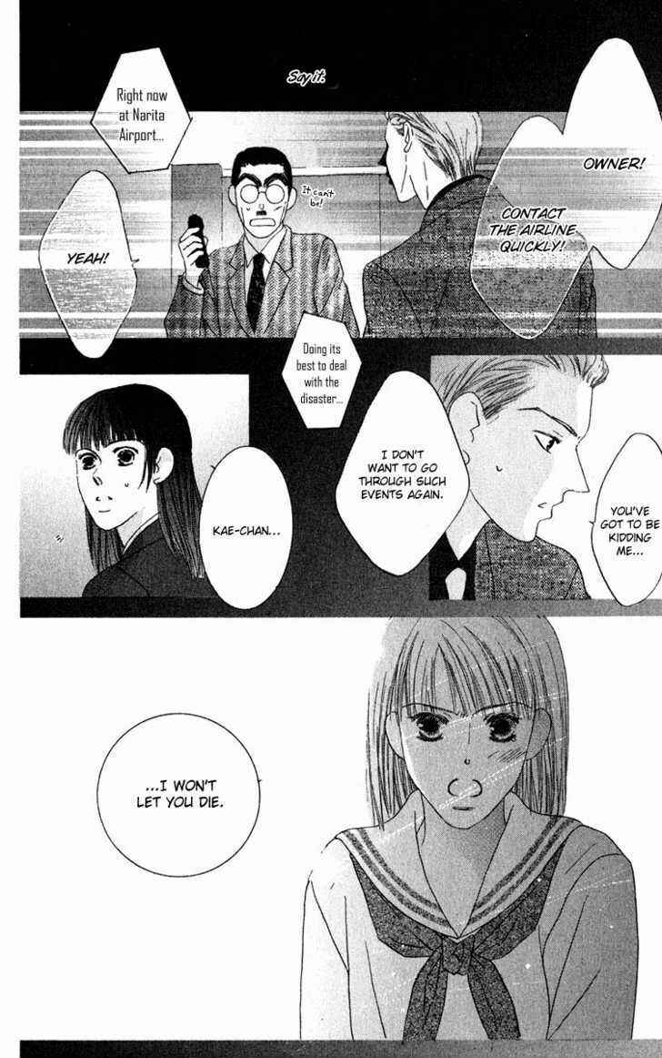 Page 33 Chapter 44 Kiss