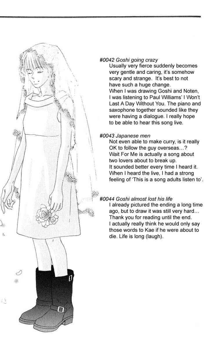 Page 43 Chapter 44 Kiss