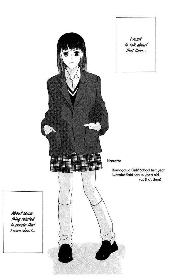 Page 6 Chapter 44 Kiss