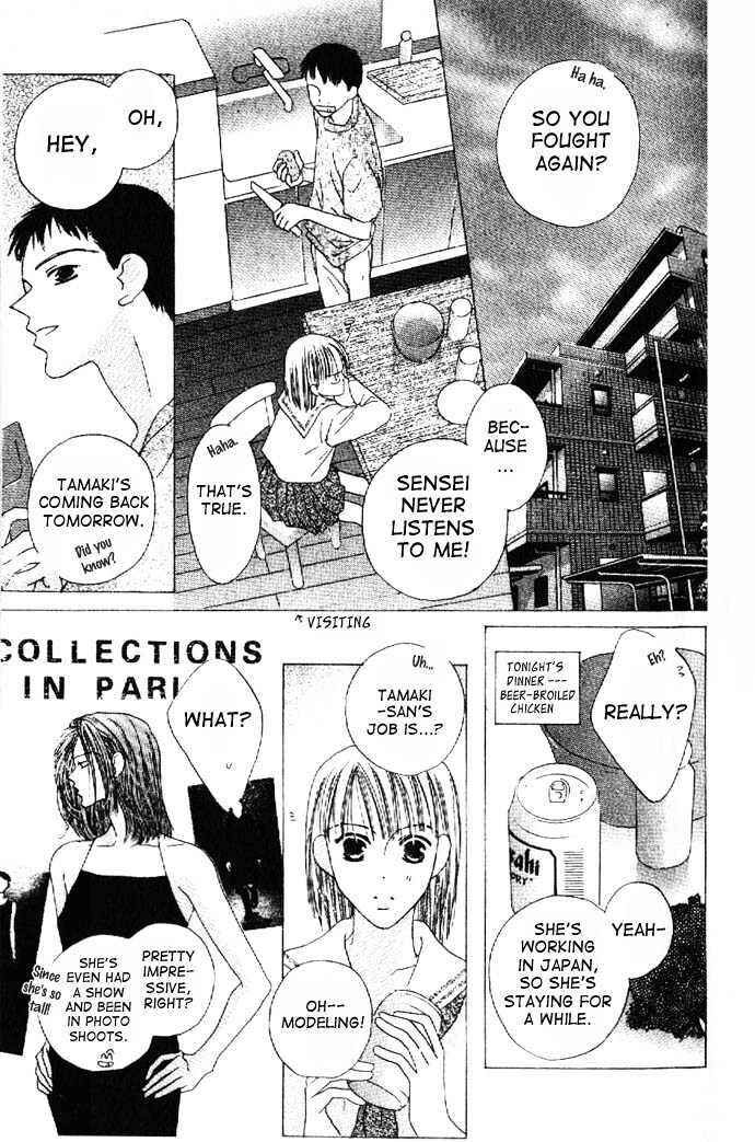 Page 13 Chapter 16 Kiss