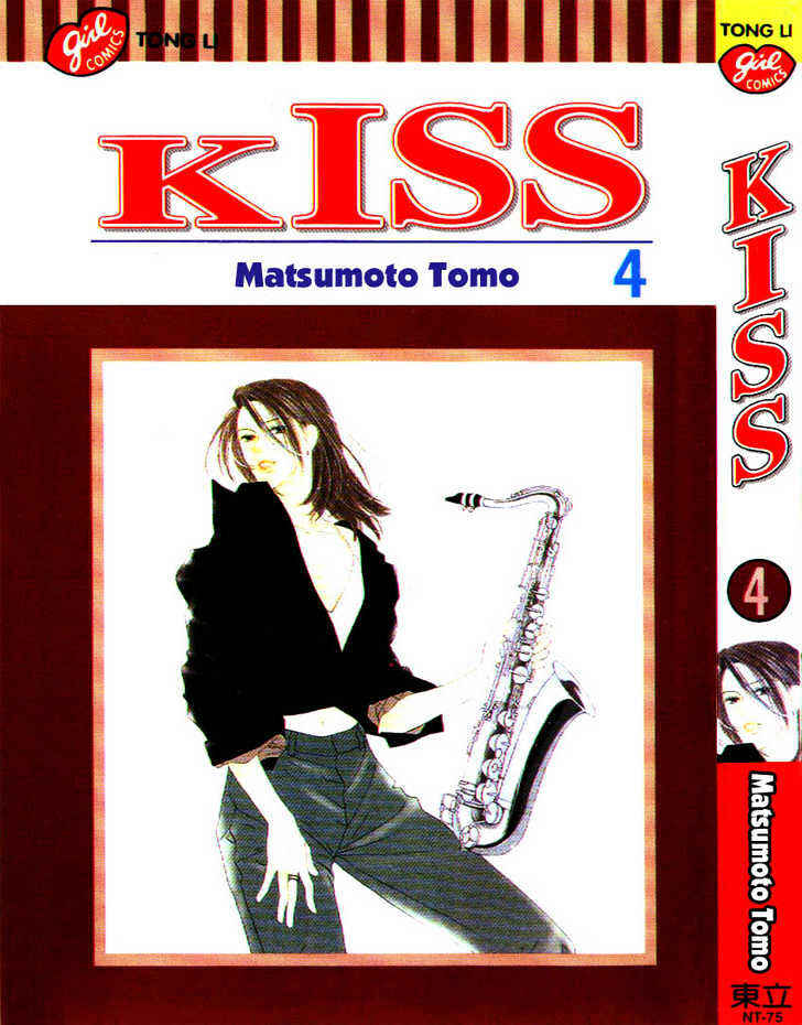 Page 3 Chapter 16 Kiss