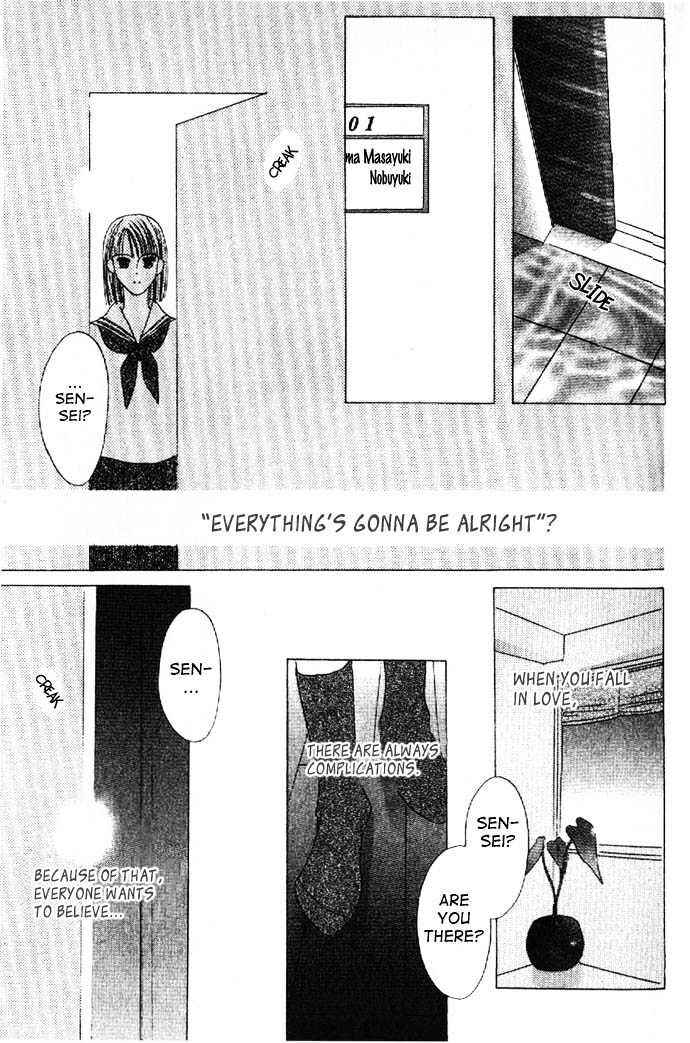 Page 33 Chapter 16 Kiss