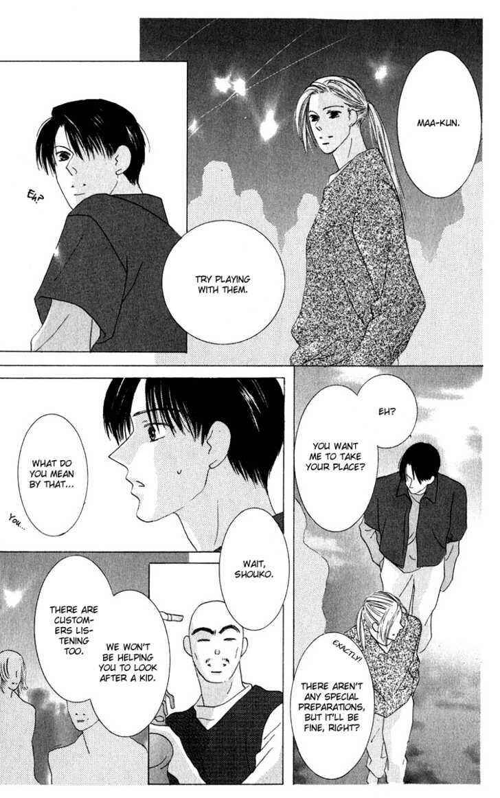 Page 21 Chapter 32 Kiss