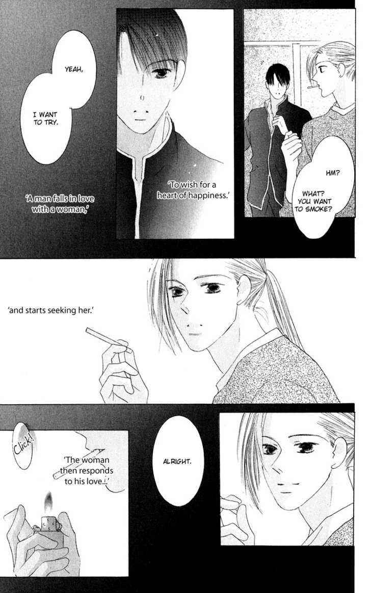 Page 31 Chapter 32 Kiss