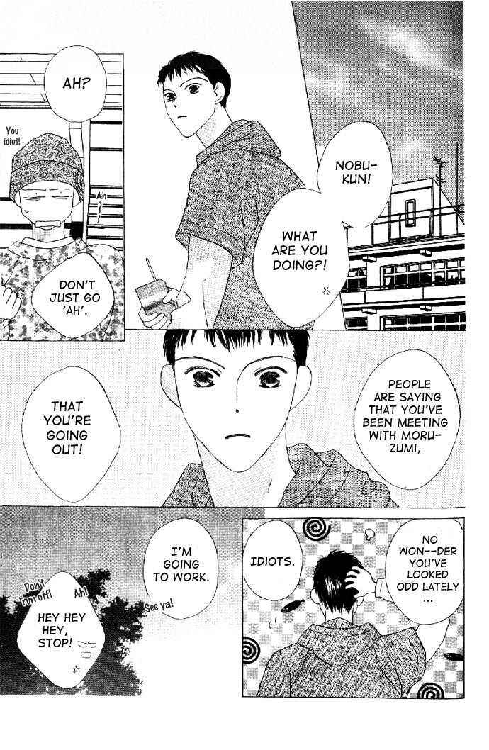 Page 15 Chapter 13 Kiss
