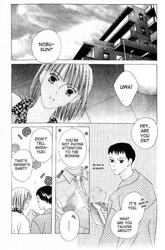 Page 5 Chapter 13 Kiss