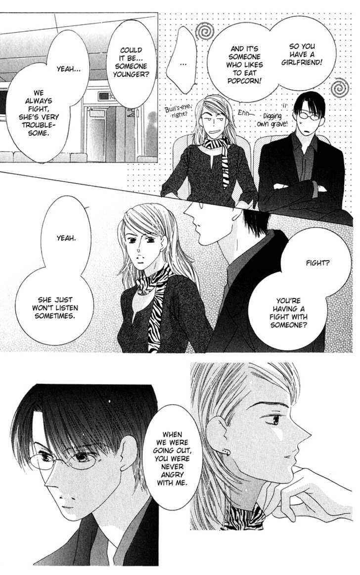 Page 24 Chapter 36 Kiss