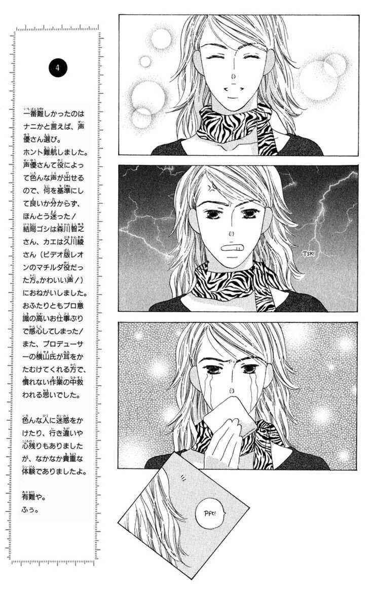 Page 26 Chapter 36 Kiss