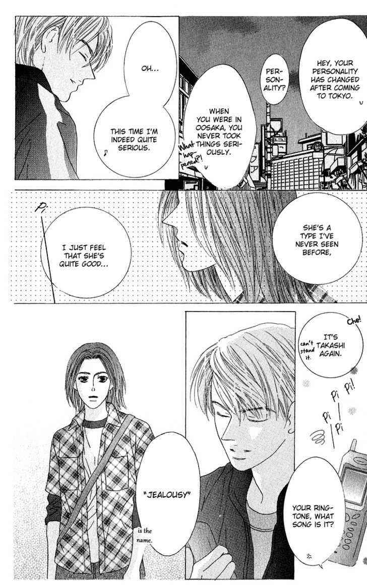 Page 15 Chapter 41 Kiss