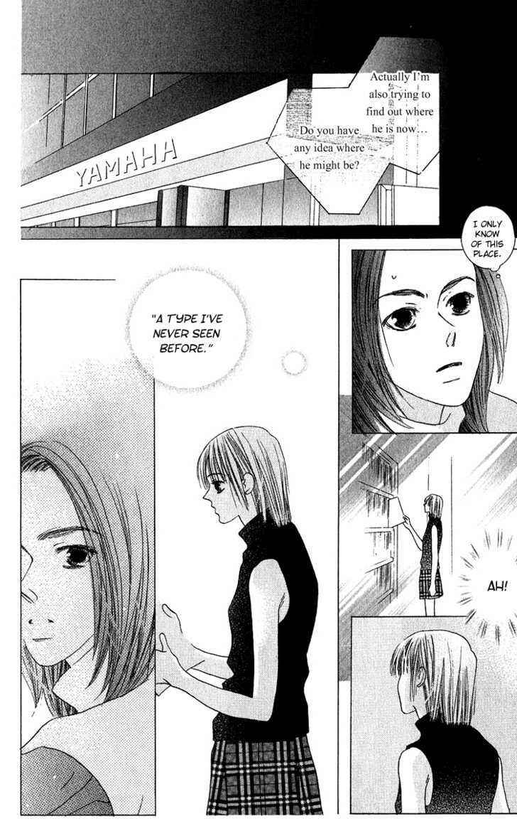 Page 17 Chapter 41 Kiss