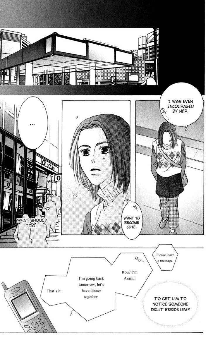 Page 24 Chapter 41 Kiss