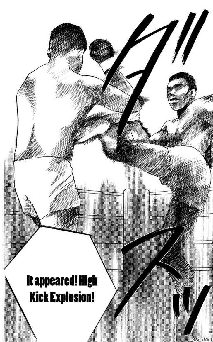 Page 27 Chapter 41 Kiss