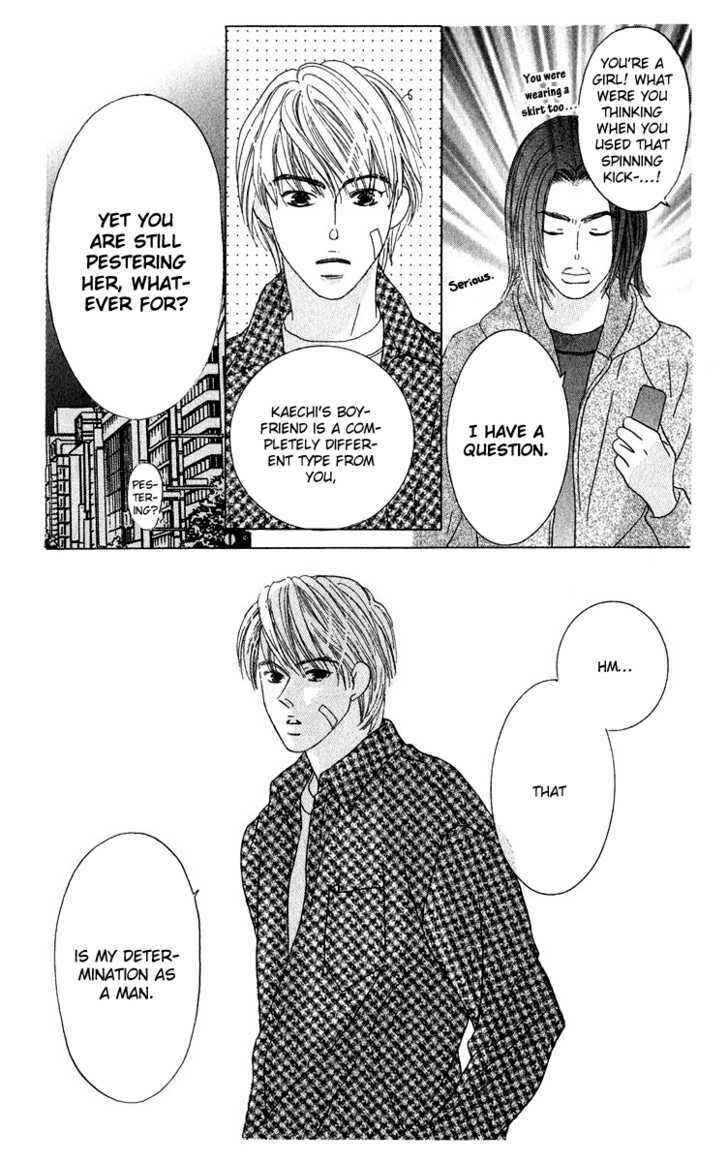 Page 30 Chapter 41 Kiss