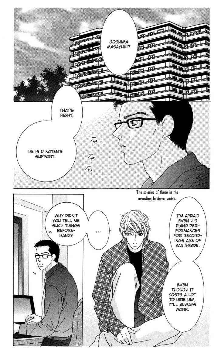 Page 6 Chapter 41 Kiss