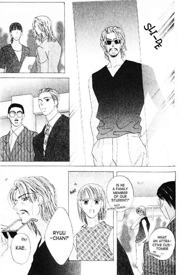 Page 27 Chapter 19 Kiss