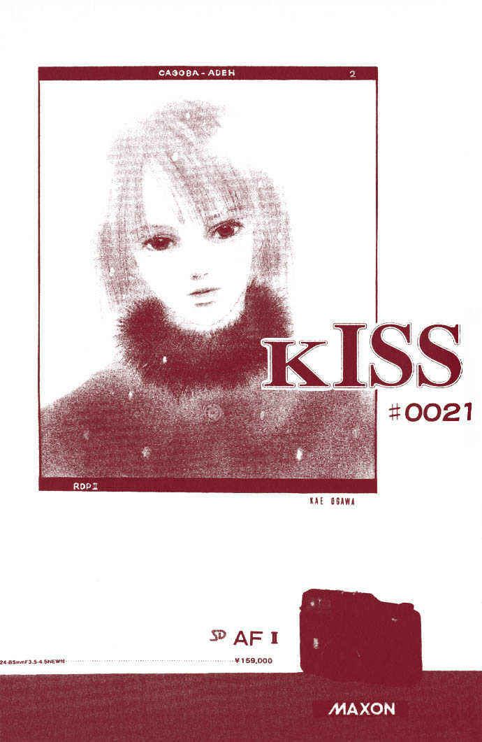 Page 4 Chapter 21 Kiss