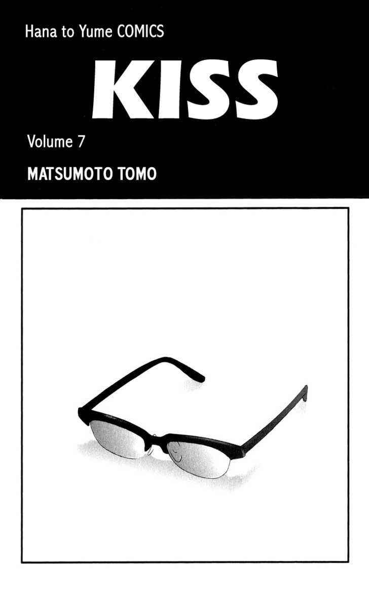 Page 6 Chapter 33 Kiss