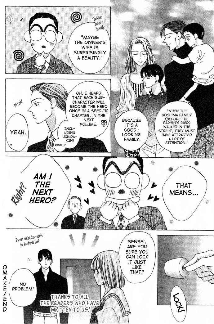 Page 5 Chapter 15.5 Kiss