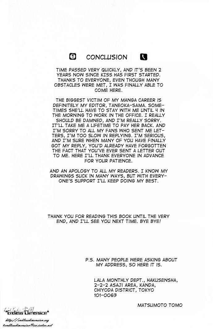Page 9 Chapter 15.5 Kiss