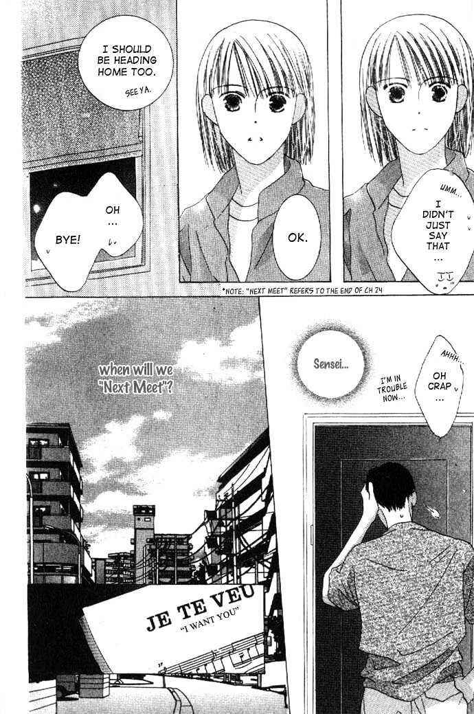 Page 13 Chapter 26 Kiss