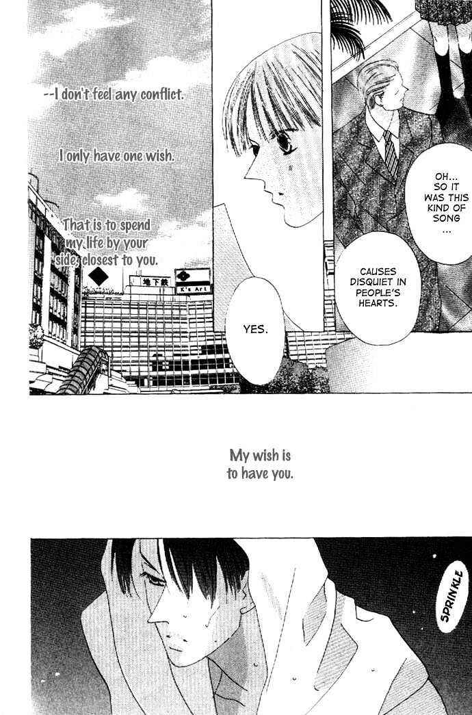 Page 15 Chapter 26 Kiss