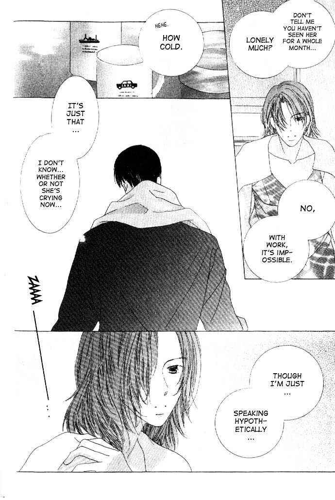 Page 17 Chapter 26 Kiss