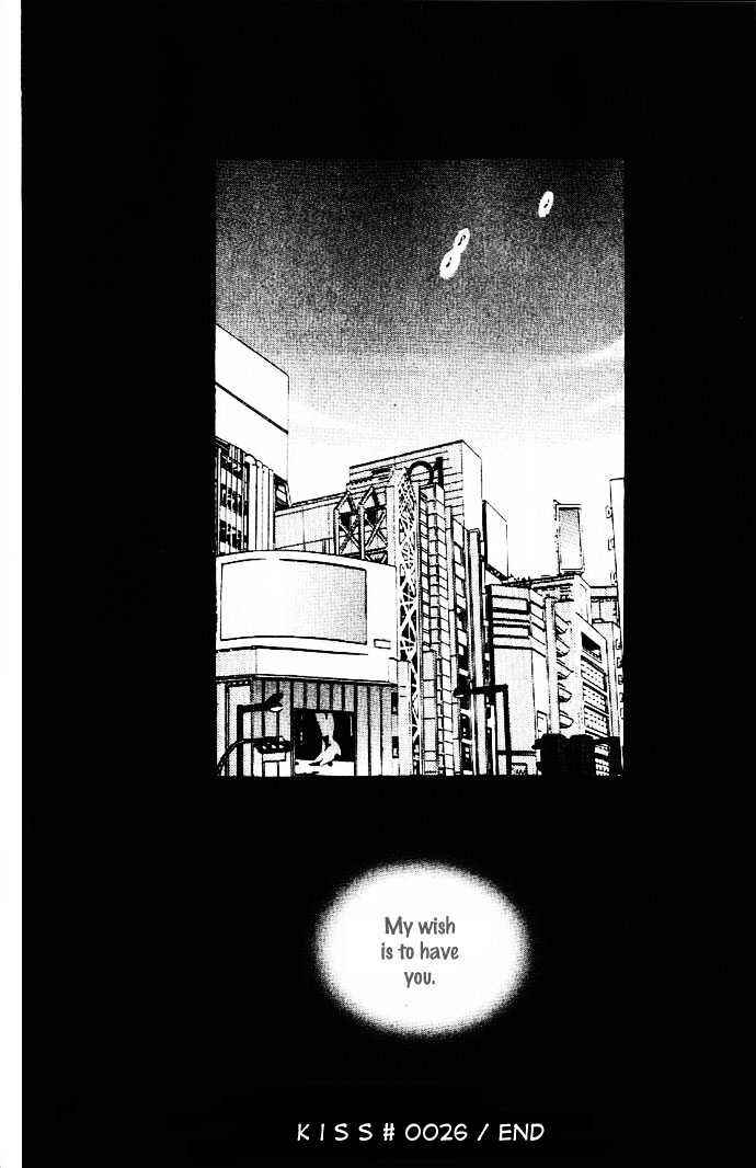 Page 33 Chapter 26 Kiss