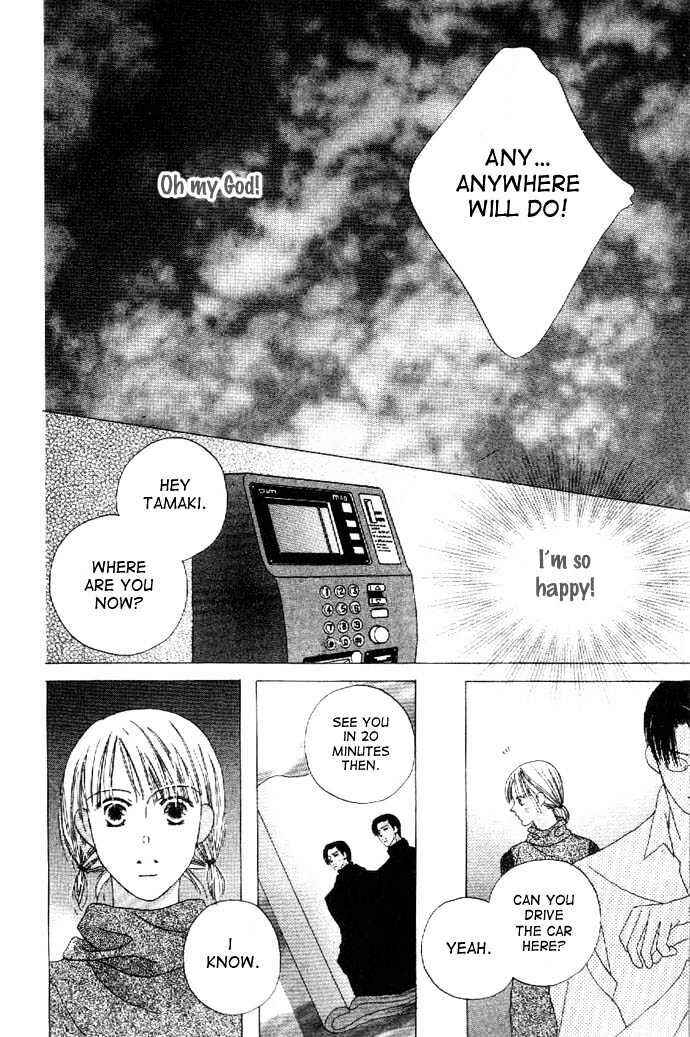 Page 15 Chapter 23 Kiss