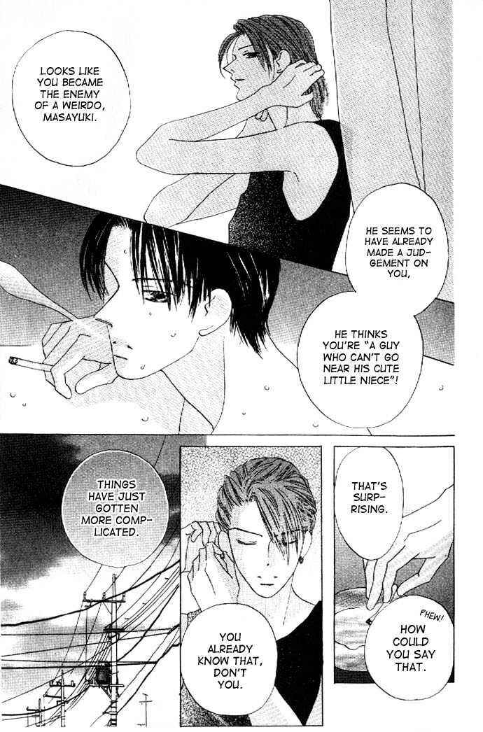 Page 8 Chapter 23 Kiss