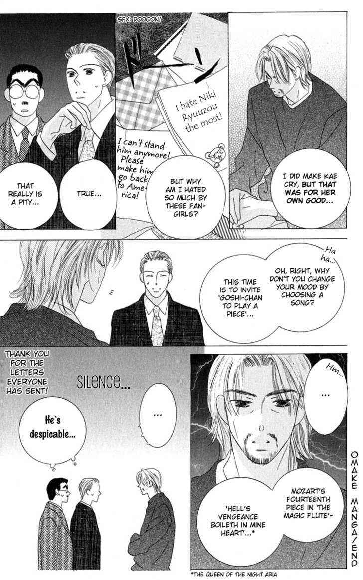 Page 4 Chapter 32.5 Kiss