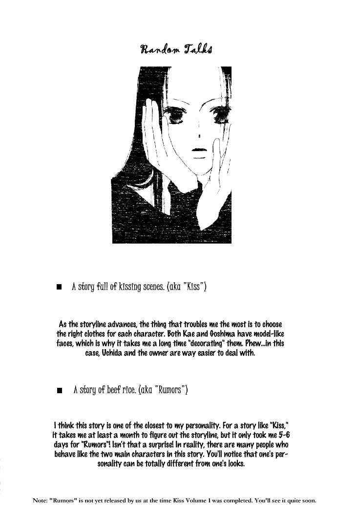 Page 5 Chapter 3.5 Kiss