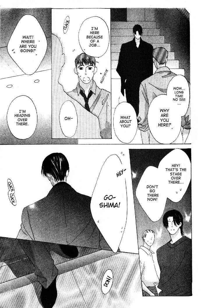 Page 15 Chapter 25 Kiss