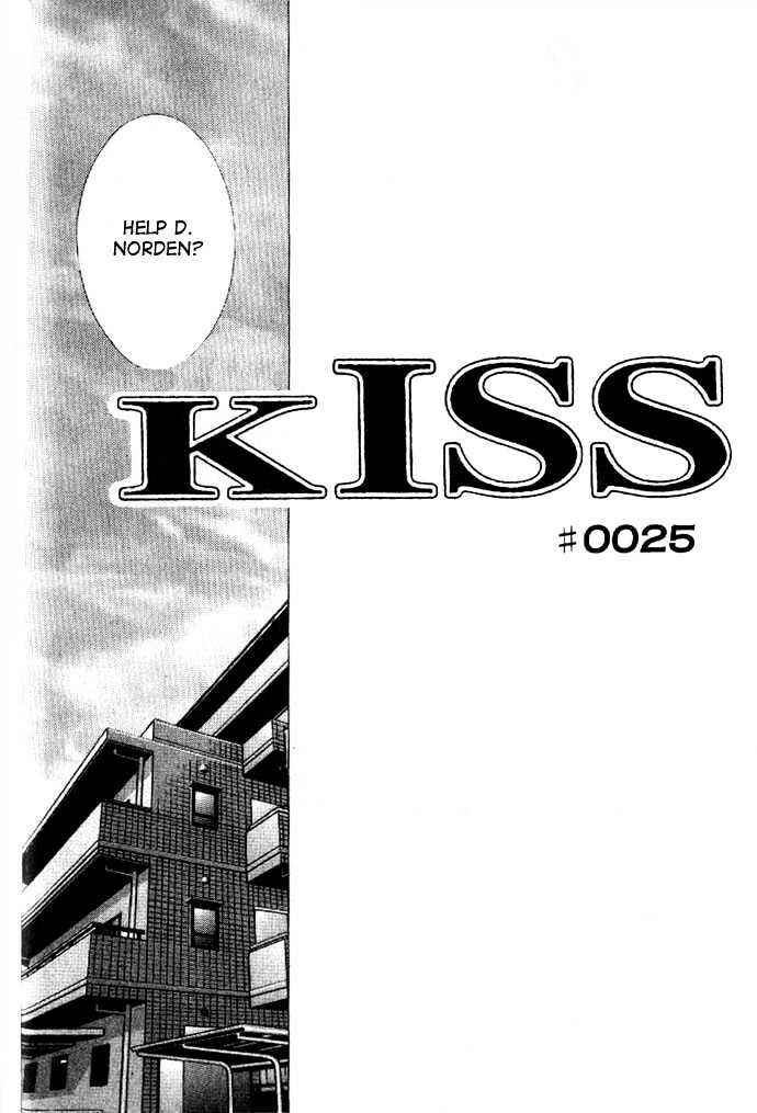 Page 4 Chapter 25 Kiss