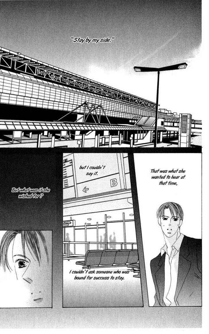 Page 33 Chapter 30 Kiss