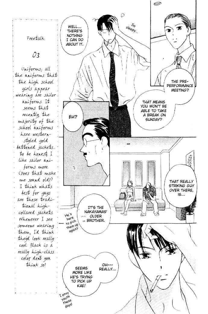 Page 15 Chapter 3 Kiss