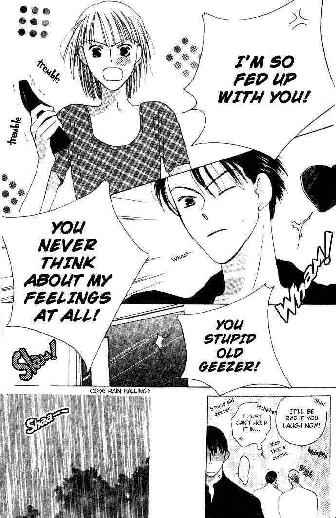 Page 23 Chapter 3 Kiss