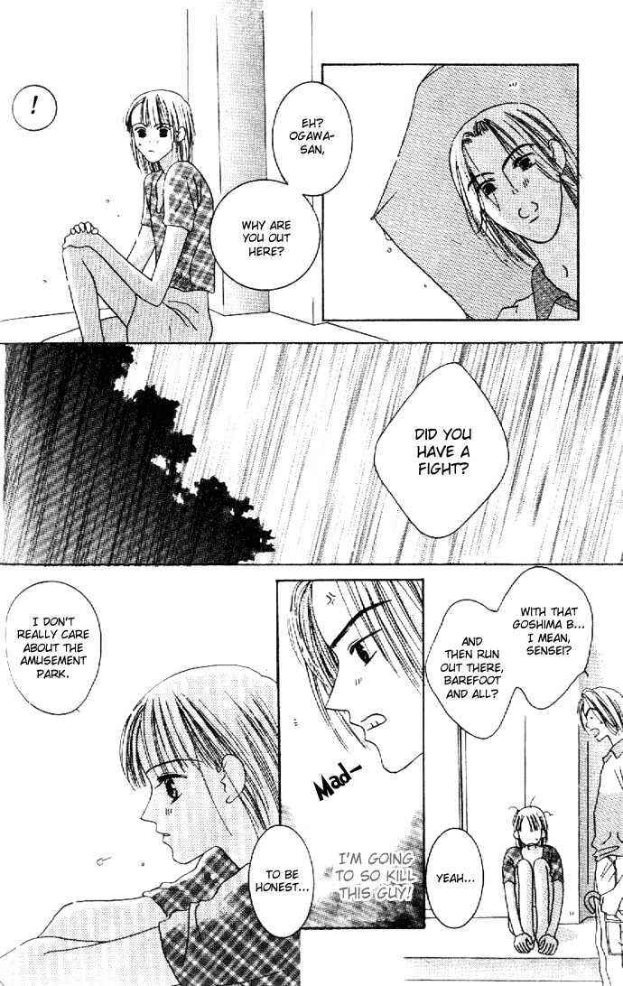 Page 24 Chapter 3 Kiss