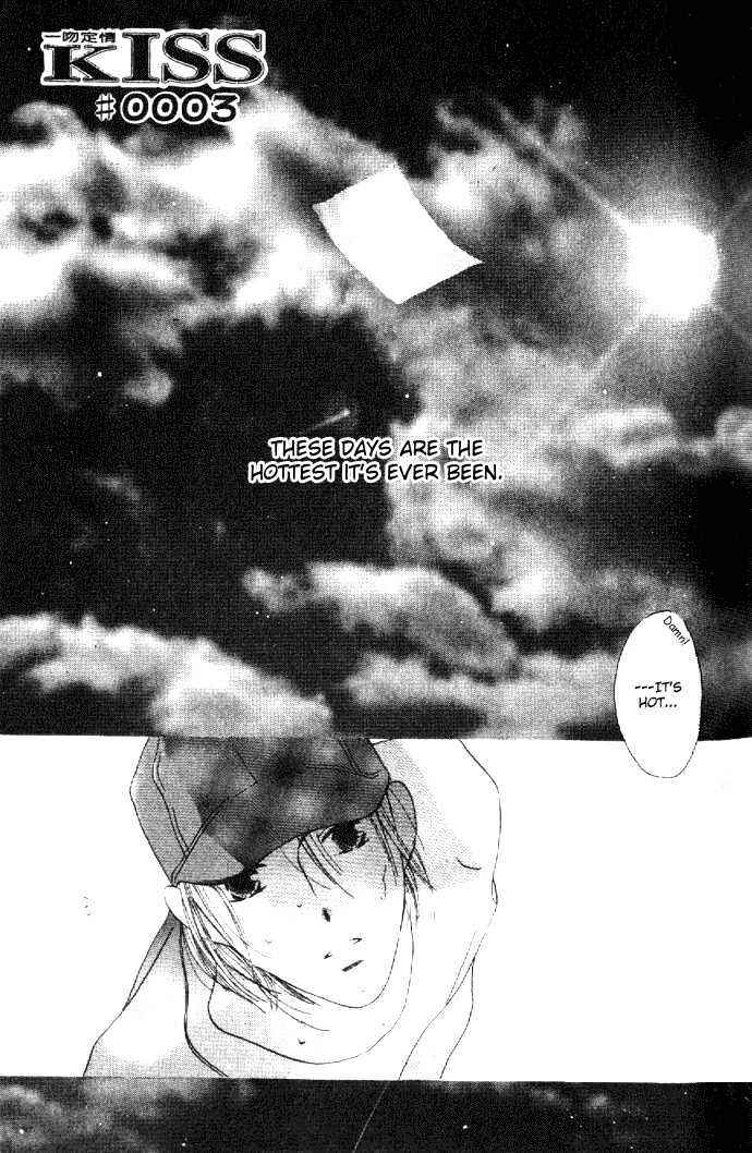 Page 3 Chapter 3 Kiss