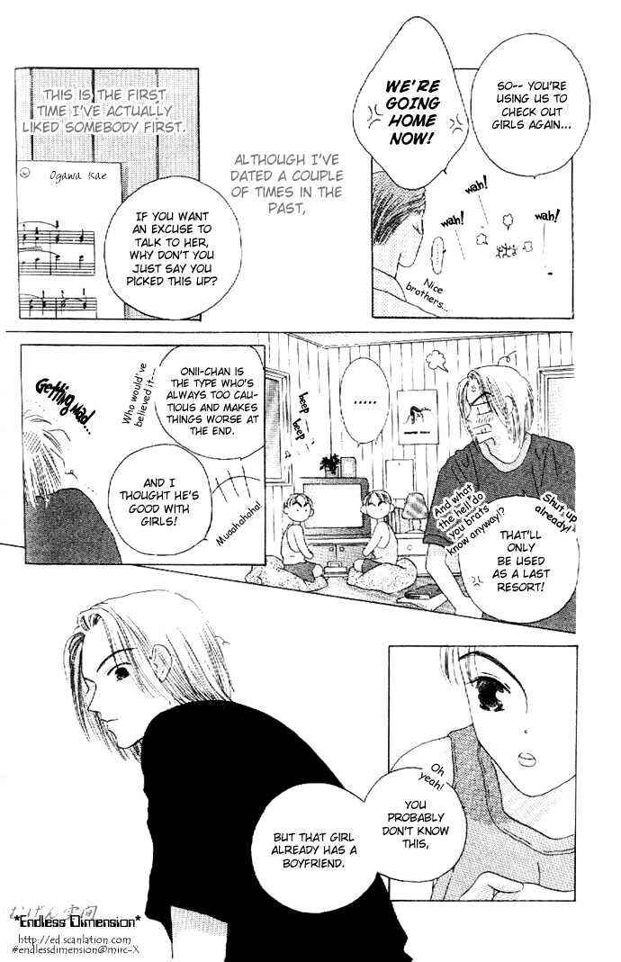 Page 8 Chapter 3 Kiss