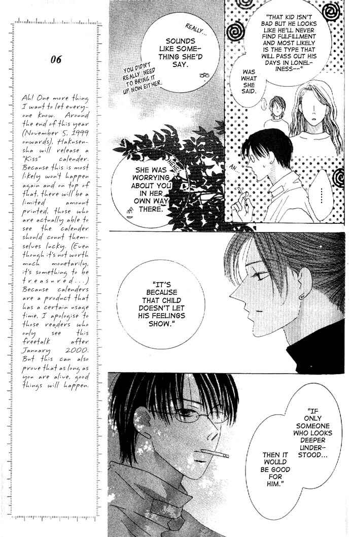 Page 16 Chapter 27 Kiss