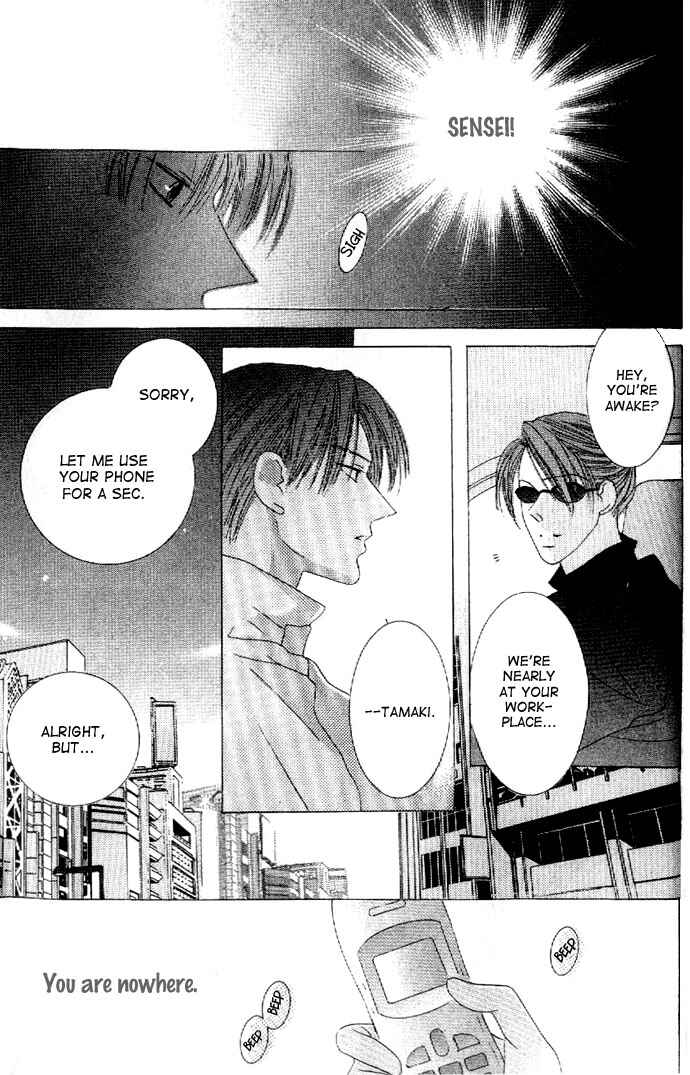 Page 24 Chapter 27 Kiss