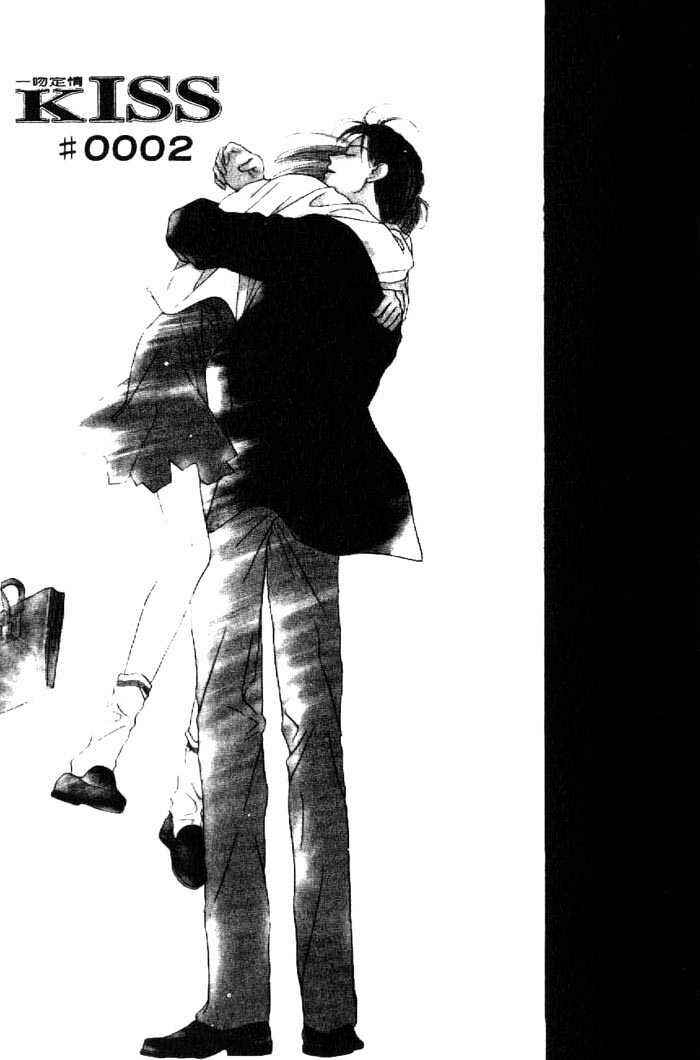 Page 1 Chapter 2 Kiss