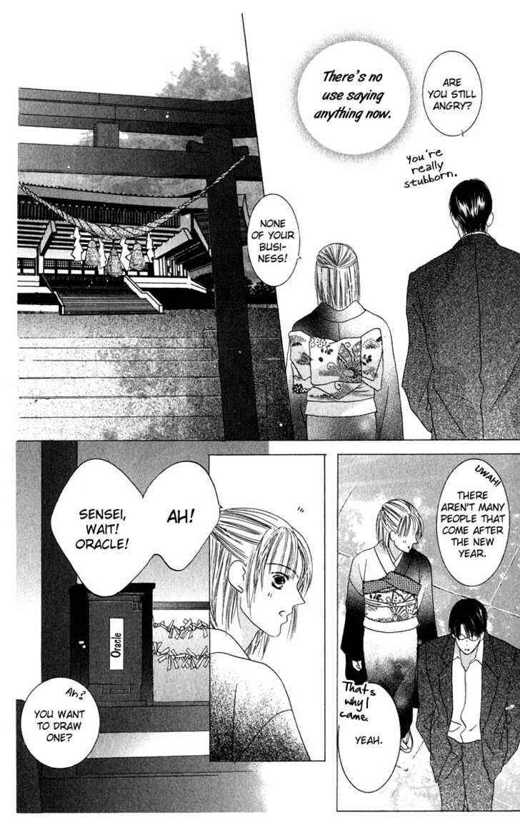 Page 21 Chapter 34 Kiss