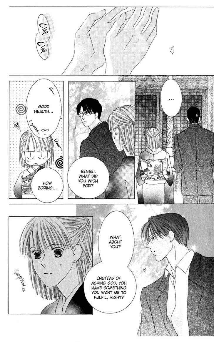 Page 25 Chapter 34 Kiss