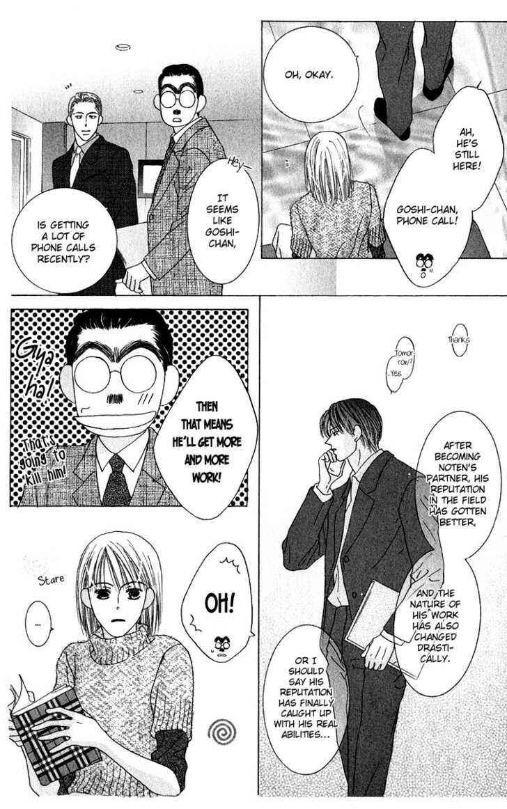 Page 9 Chapter 42 Kiss